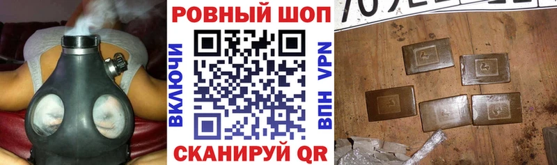 Наркошоп купить Бошки Шишки  A-PVP  ГАШИШ  МЕФ  COCAIN  Партизанск
