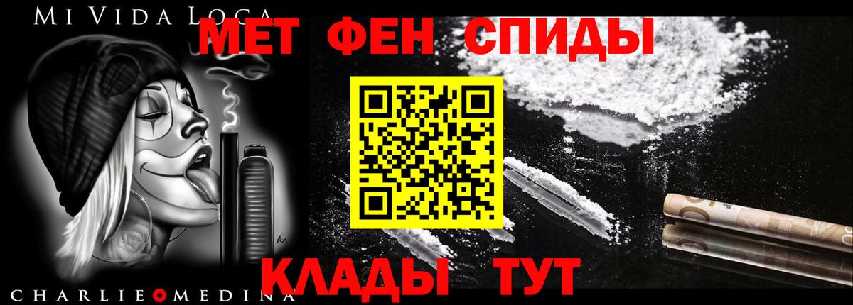Партизанск  гидра зеркало  Вход с VPN  Amphetamine VHQ 