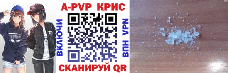 Купить закладки  Партизанск  APVP мука 