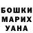 МЕТАДОН белоснежный PandorasFate