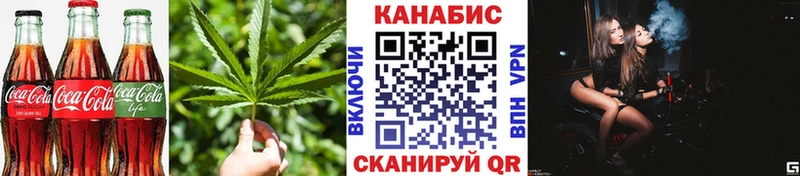 Купить  Партизанск  Еда ТГК конопля 