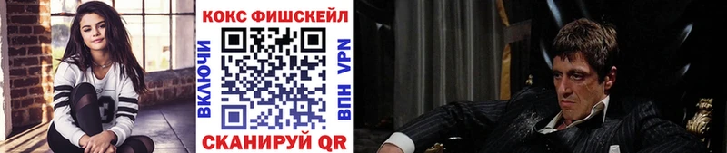 КОКАИН Columbia  Купить закладки  Партизанск 