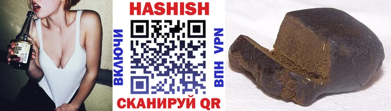 Гашиш Изолятор  Купить где  Партизанск 