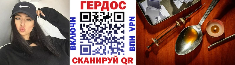 Героин герыч  Купить где  Партизанск 