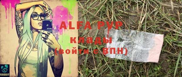 стафф Лагань