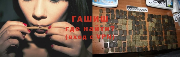 стафф Лагань