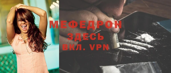 стафф Лагань