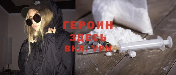 стафф Лагань