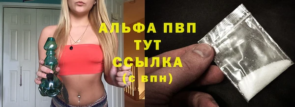 стафф Лагань