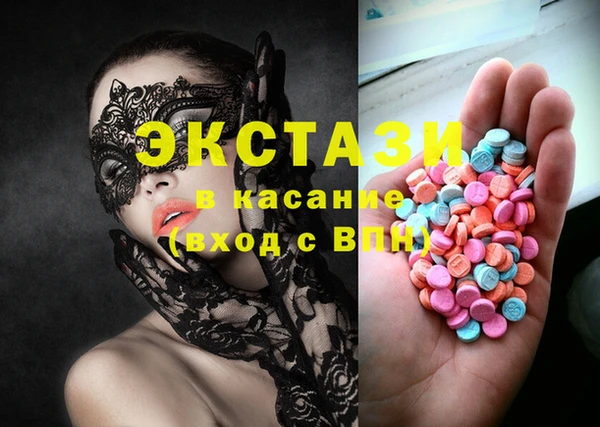 стафф Лагань