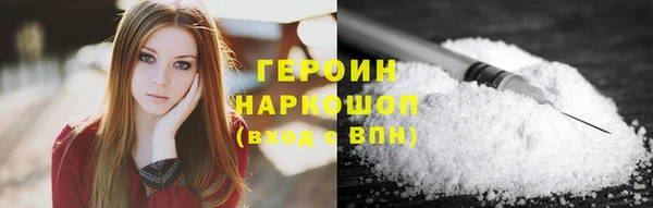 стафф Лагань