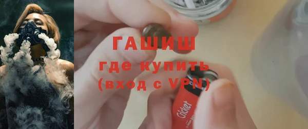стафф Лагань