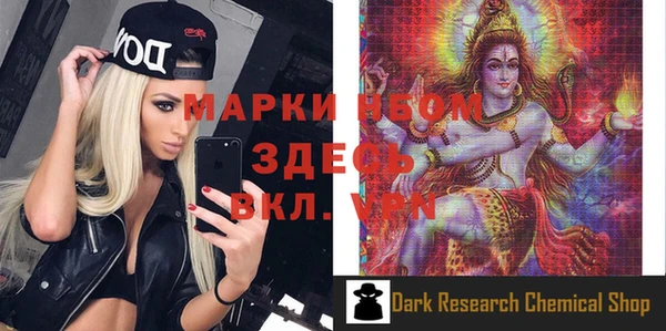 стафф Лагань