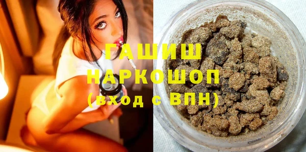 стафф Лагань