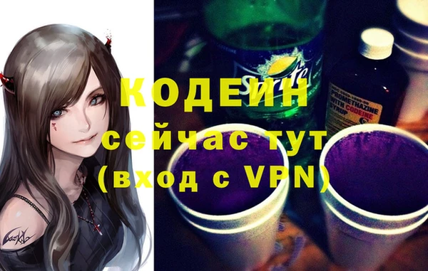 стафф Лагань