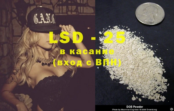 стафф Лагань