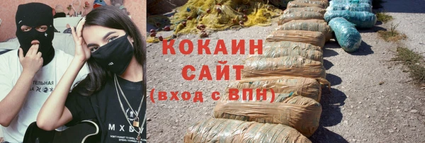 стафф Лагань