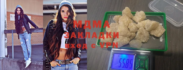 стафф Лагань