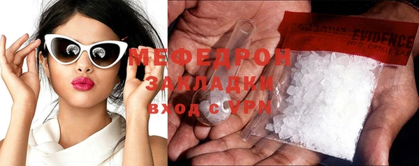 стафф Лагань