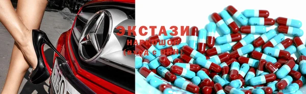 стафф Лагань