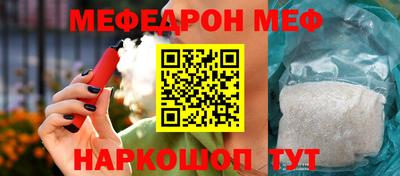 стафф Изобильный
