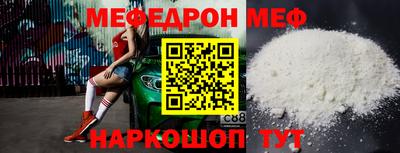 MDMA Ирбит