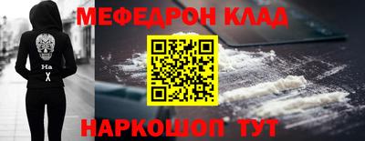 стафф Изобильный
