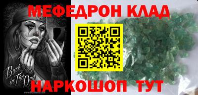 MDMA Ирбит