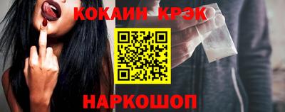 марки lsd Ипатово