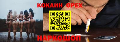 стафф Изобильный