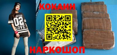 стафф Изобильный