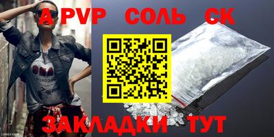 стафф Изобильный