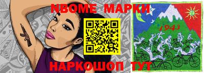 MDMA Ирбит