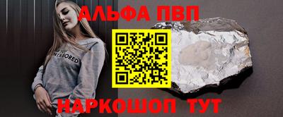 стафф Изобильный
