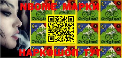 марки lsd Ипатово