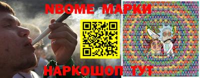 марки lsd Ипатово