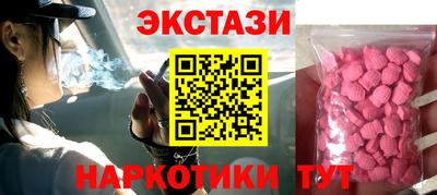 стафф Изобильный