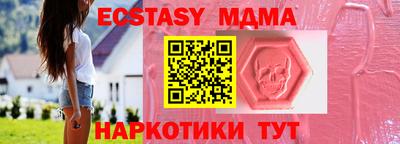 марки lsd Ипатово
