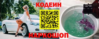 стафф Изобильный