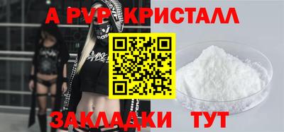 стафф Изобильный
