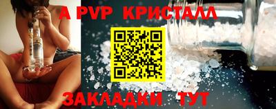марки lsd Ипатово