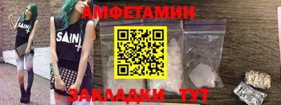 марки lsd Ипатово