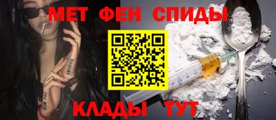 марки lsd Ипатово