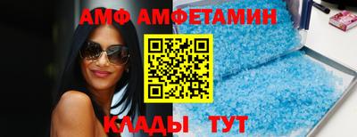 стафф Изобильный