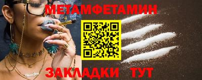 стафф Изобильный