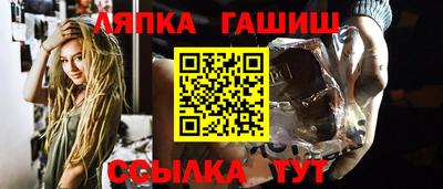 марки lsd Ипатово