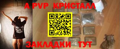 стафф Изобильный