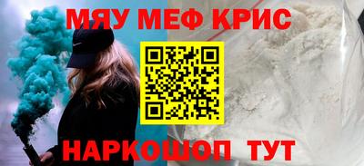 MDMA Ирбит