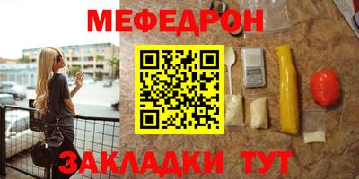 MDMA Ирбит