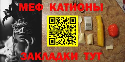 стафф Изобильный